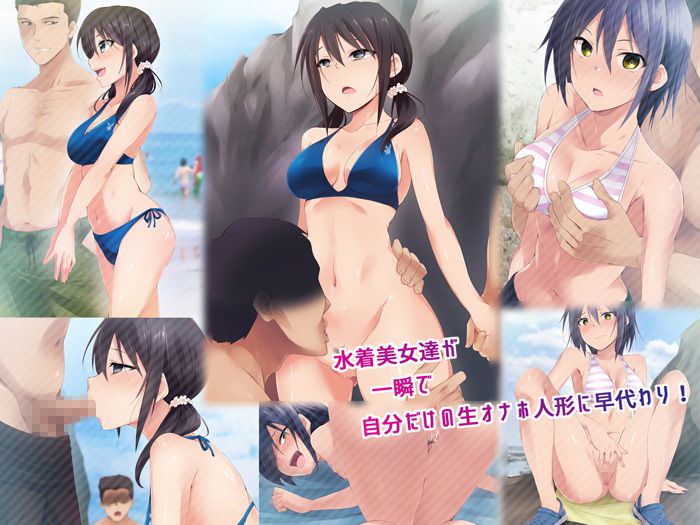 彼氏持ちの女の子を寝取ってセックス